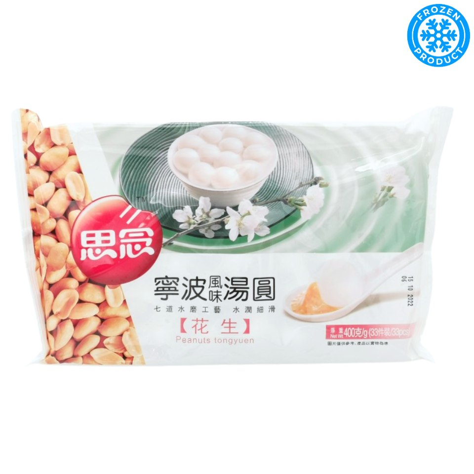 ❄️ 思念花生汤圆 180g