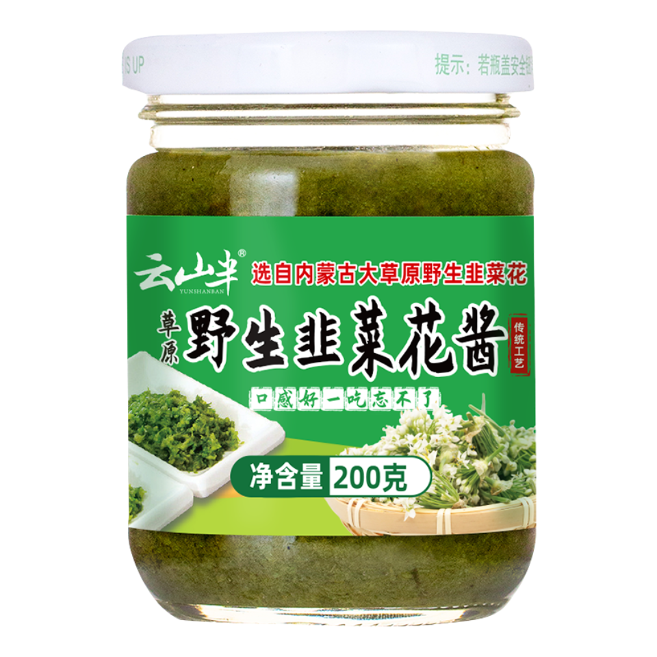 云山版中国大蒜韭花酱,200克