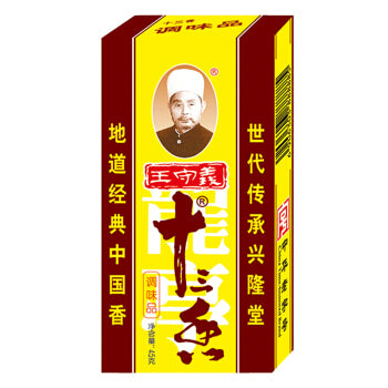 Looduslik 13-Vürtsi Pulber - Liha Maitseaine, 45g