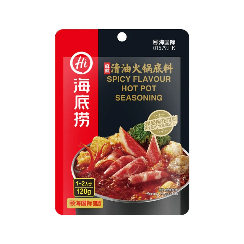 Haidilao Asā Zupas Garšvielas (1-2 personām), 120g