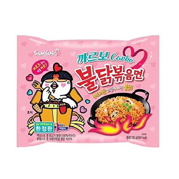 Samyang Hot Chicken Flavor Ramen - Kolhydrater, 130g