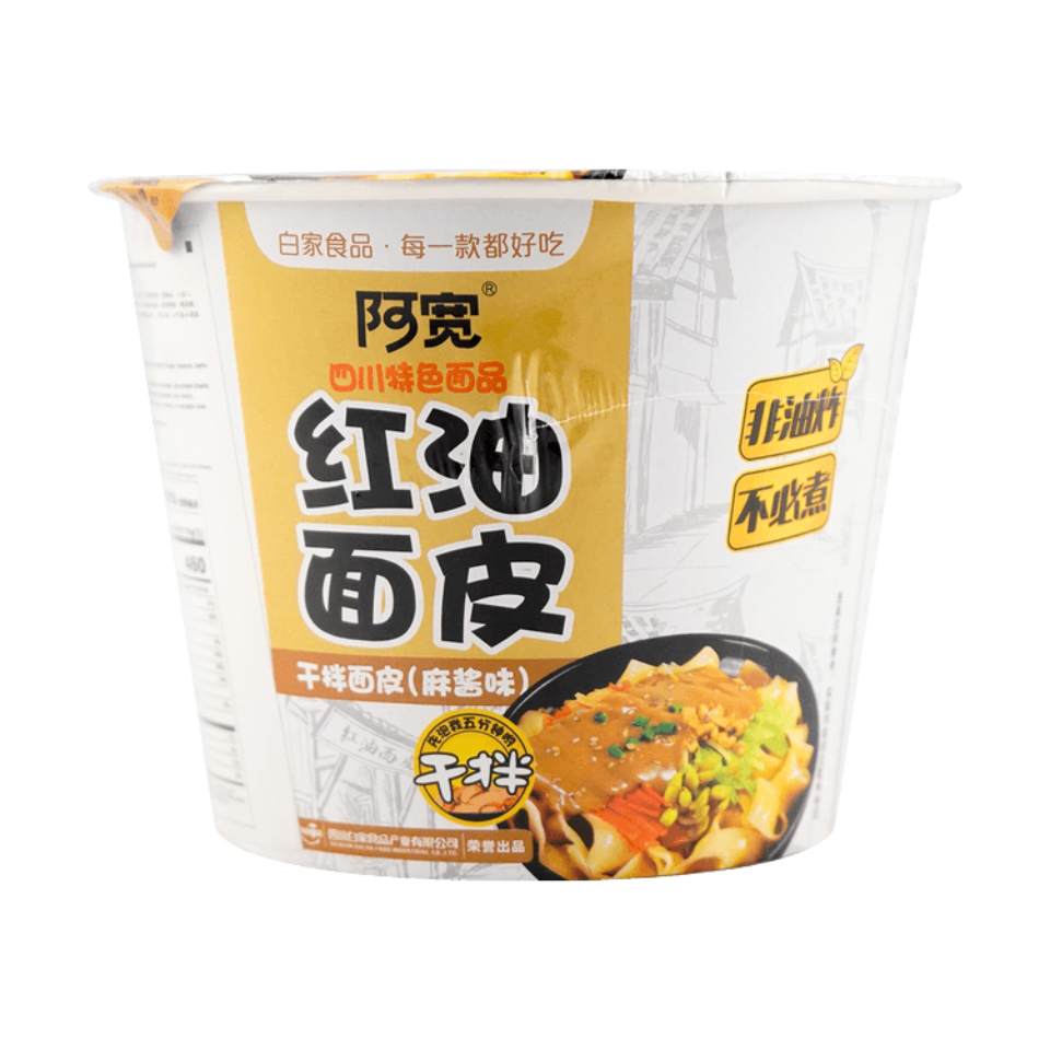 Instant Noodles