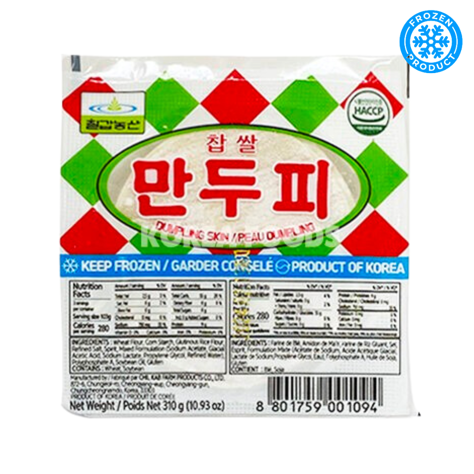 [Frozen] Taigen Gyoza Wrapper (20pcs), 150g