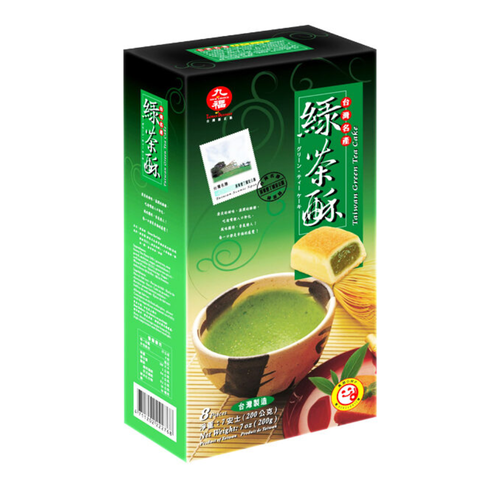 Green Tea Cake, 200g