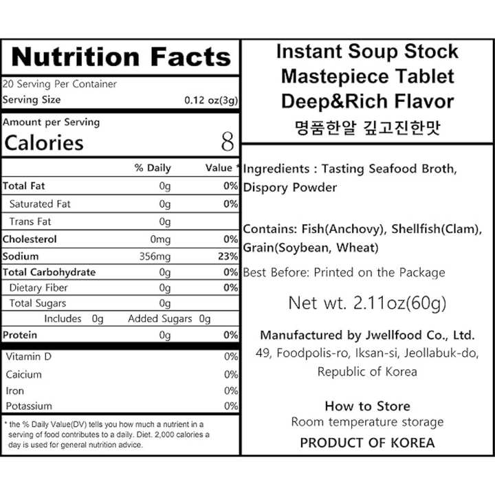 Korejas garšvielu maisījums – jūras veltes (3g x 20), 60g