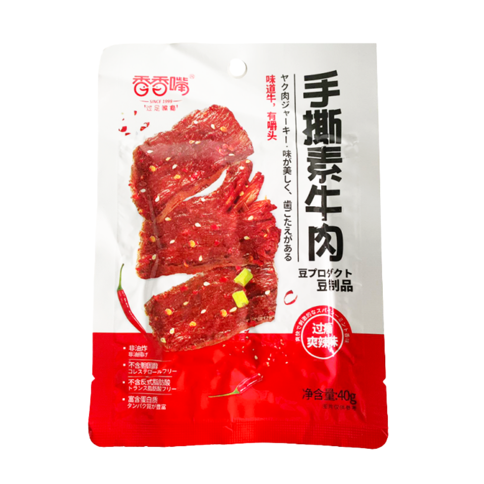 JoyTofu Soy Meat (Steak Type) - Hot Flavour, 40g