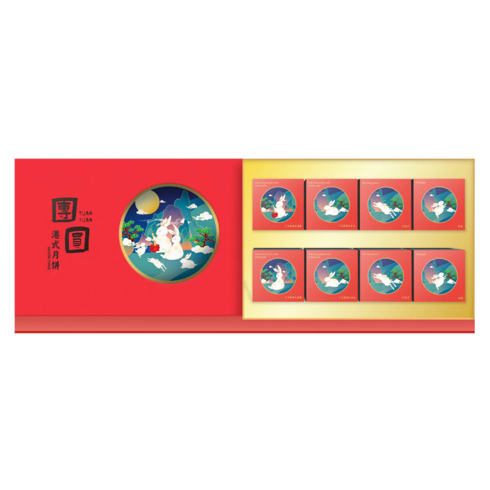 Moon Cake Gift Set, 75gx8