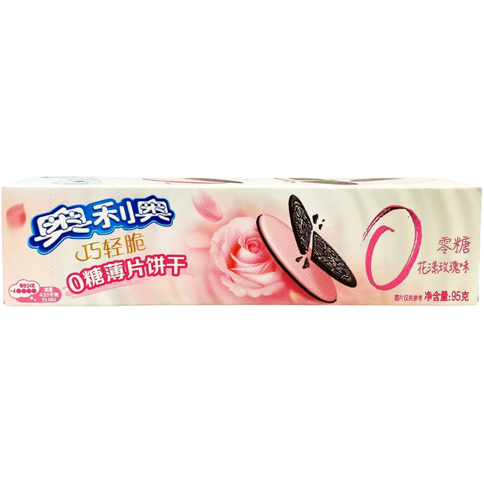 Sandwich Biscuit - Thin 0 Sugar Rose Flavor, 95g