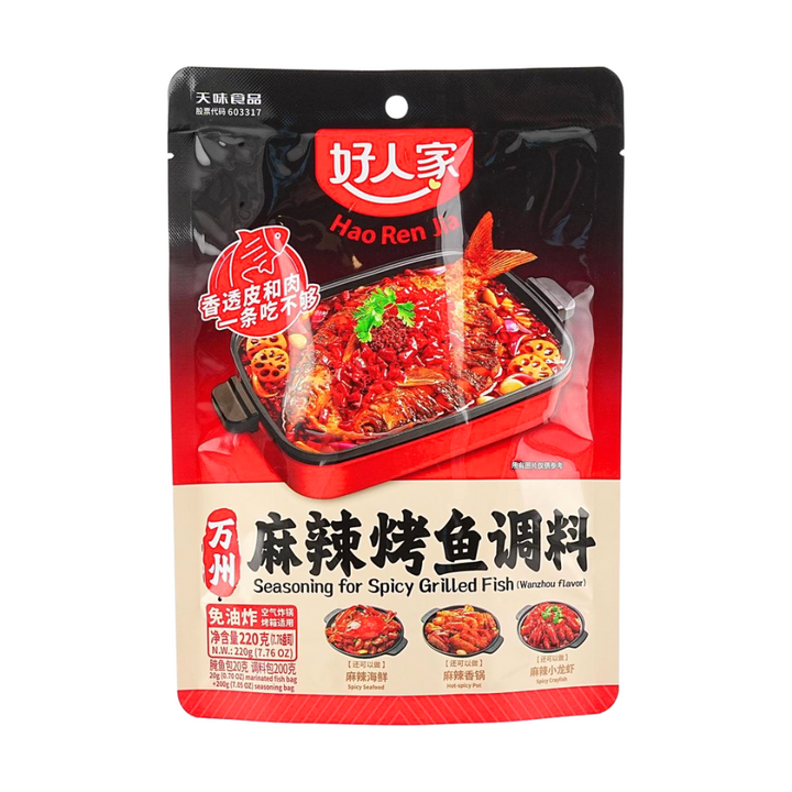 HaoRenJia Seasoning for Spicy Grilled Fish - Sichuan Spicy, 220g