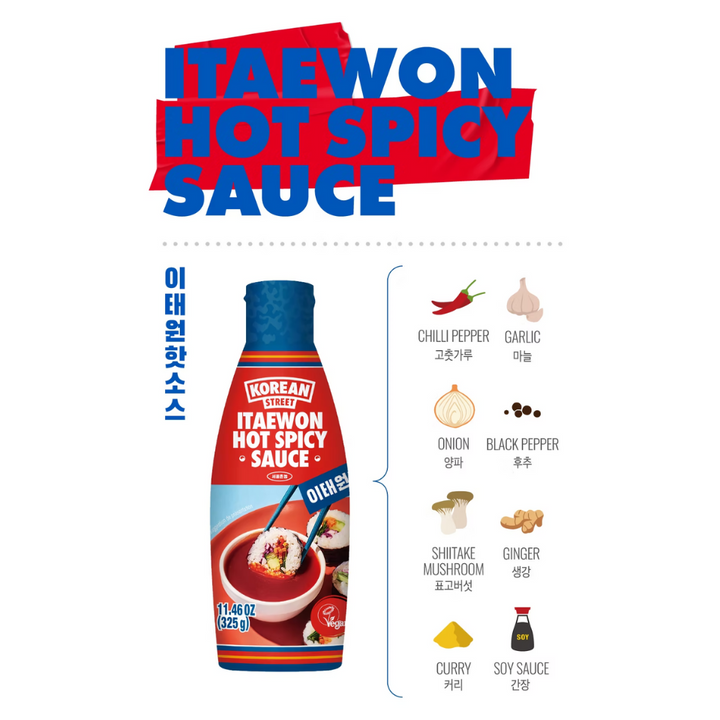 韩国街头梨泰院辣味酱，325克