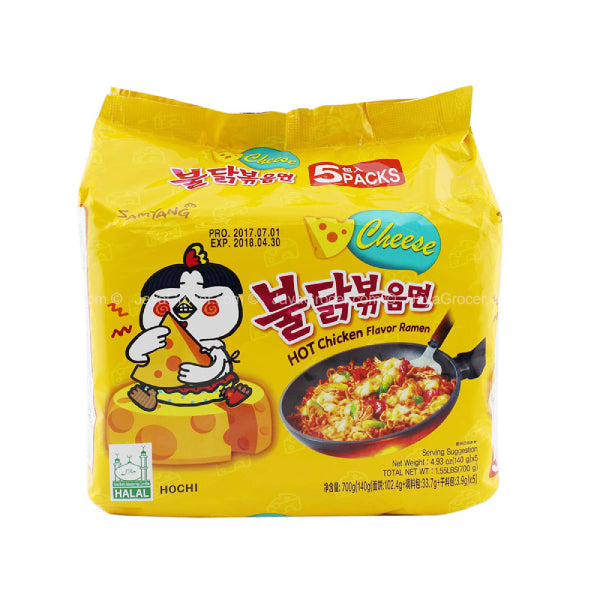 Samyang Hot Chicken Flavor Ramen (Cheese) - 5 packs, 140g*5