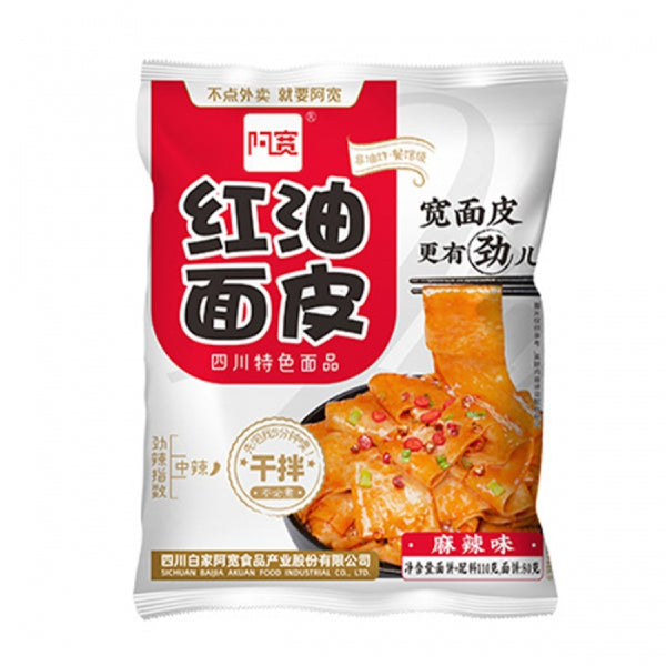 BAIJIA Instant Wide Noodles - Spicy Flavor (Mala), 110g