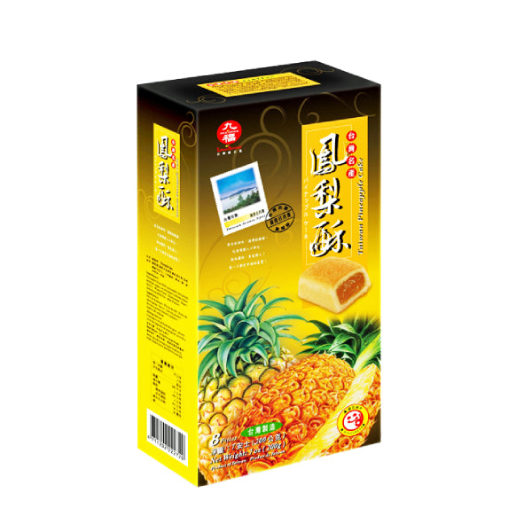 NC Pineapple Cake, 200g